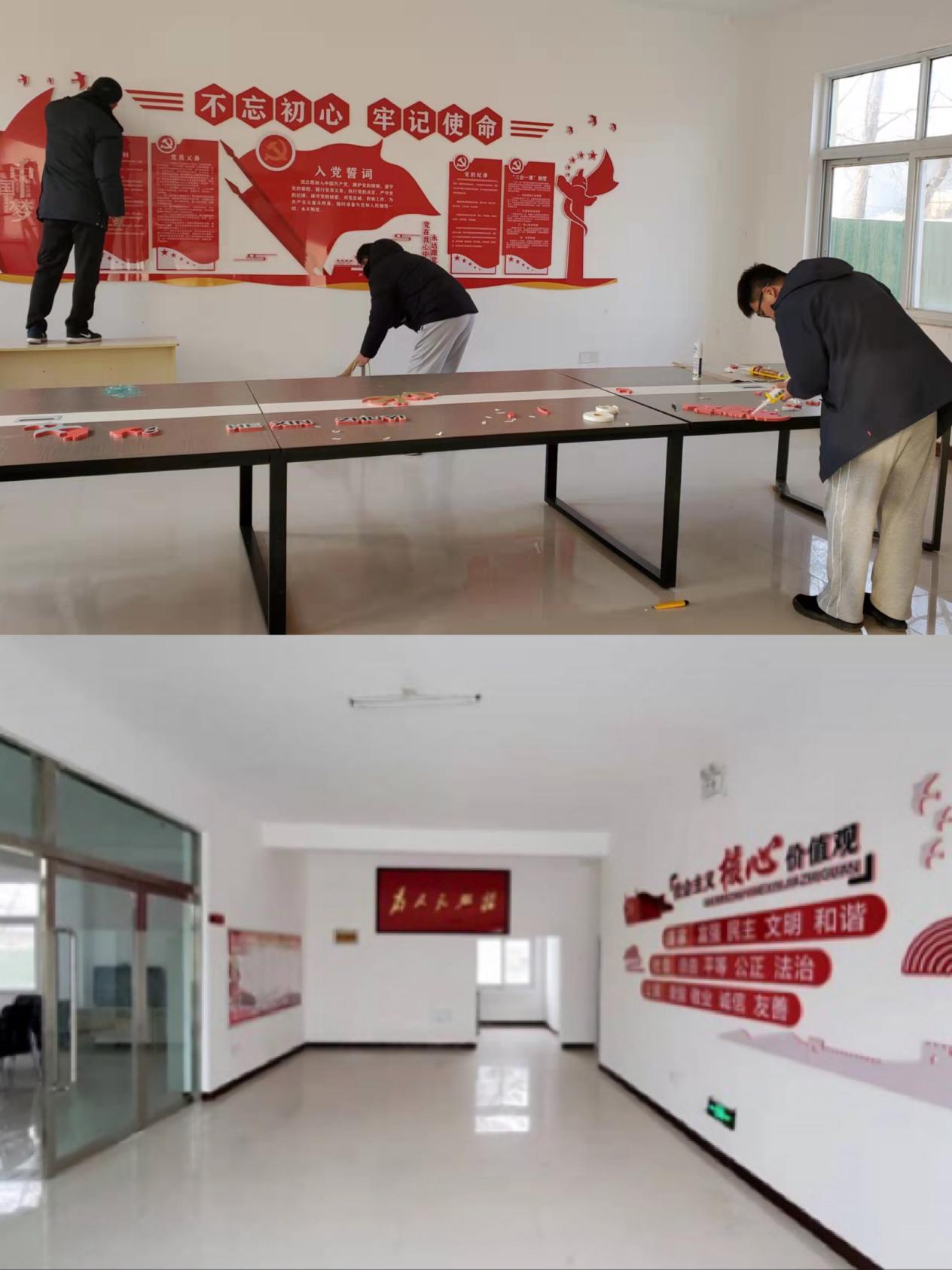 把“白墙”变成“红墙”，以党建引领振兴  ——王奉镇王庄村党群服务中心升级改造记